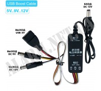 Мульти перетворювач: DC 12V to DC 9/12V & USB 5V
