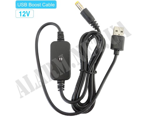 USB Кабель - Перетворювач: USB 5V to DC 12V