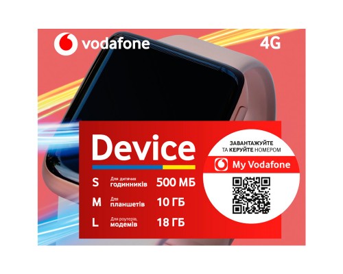 Стартовий пакет Vodafone "Device S"